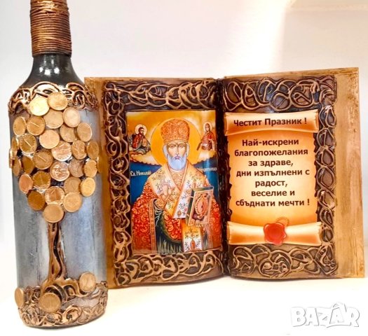 Подаръци за Никулден със златна риба и икона Св. Николай, снимка 6 - Подаръци за юбилей - 43044681