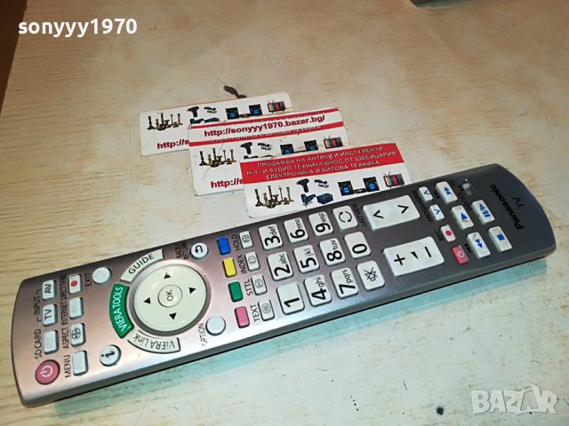 PANASONIC REMOTE CONTROL 1201231038