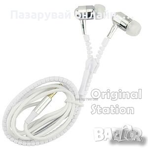 Слушалки с цип и микрофон, снимка 5 - Слушалки и портативни колонки - 43194787