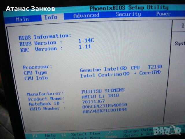 Работещ лаптоп за части Fujitsu AMILO Li 1818, снимка 4 - Части за лаптопи - 43004144