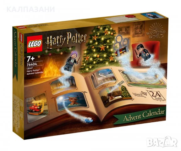 LEGO® Harry Potter™ 76404 - Коледен календар