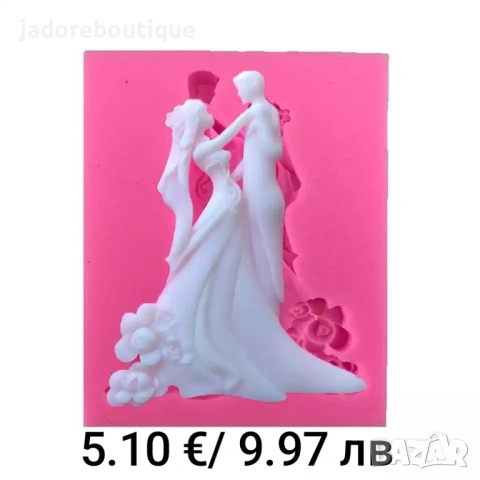 Силиконов молд младоженци / сватбени/ булка/ рокля и други различни видове , снимка 4 - Форми - 30620288