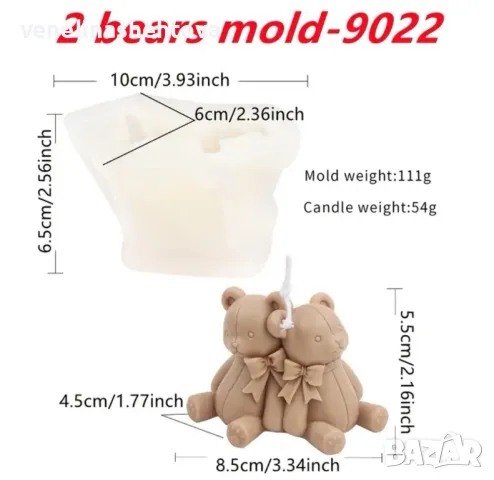 3D Две мечета Силиконов молд форма за свещи гипс сапун смола фондан за декорация на торта 