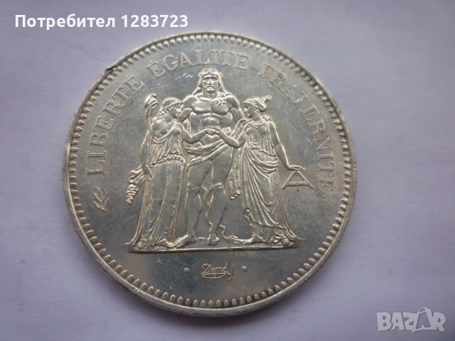 сребърна монета 50 франка 1976 година, снимка 11 - Нумизматика и бонистика - 53060414