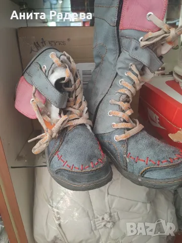 Топли обувки 