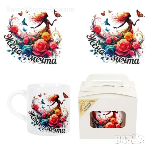 подаръчна чаша , снимка 11 - Чаши - 49188369