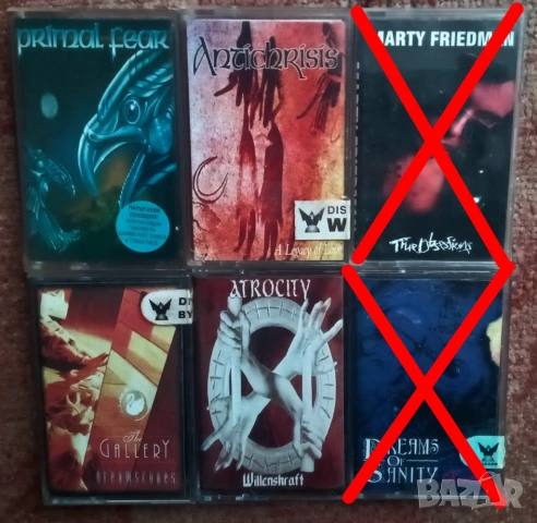 Лицензни аудио касети на WIZARD - 7,00 лева за брой.