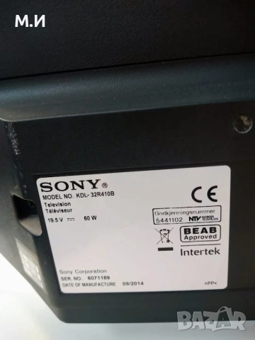 Телевизор Sony Bravia KDL-32R410B, 32, снимка 3 - Телевизори - 53281532