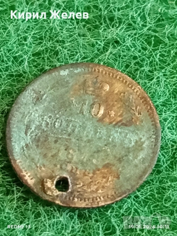 Сребърна монета 10 копейки 1878г. Царска Русия рядка за КОЛЕКЦИЯ 53341