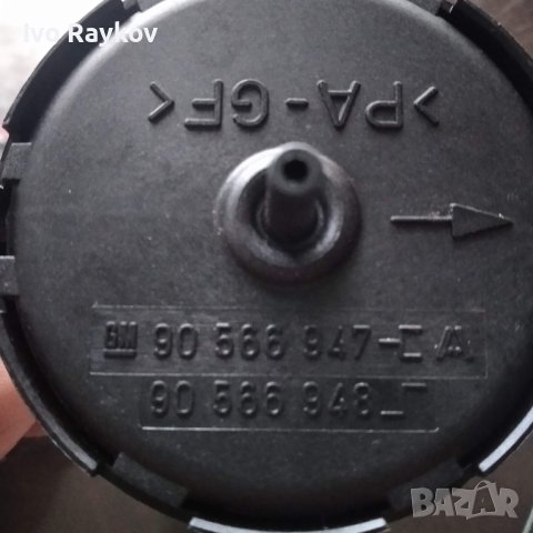 SAAB 95, 90566947.регулиращ клапан течности, снимка 3 - Части - 43329800