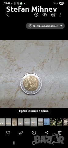 Колекция редки евро монети 1 и 2, снимка 2 - Нумизматика и бонистика - 51384139