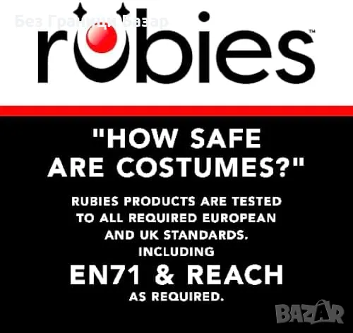 Нов Официален костюм Рубиес Мъдрец-Цар – Роба и корона деца 5 години, снимка 5 - Други - 48620801