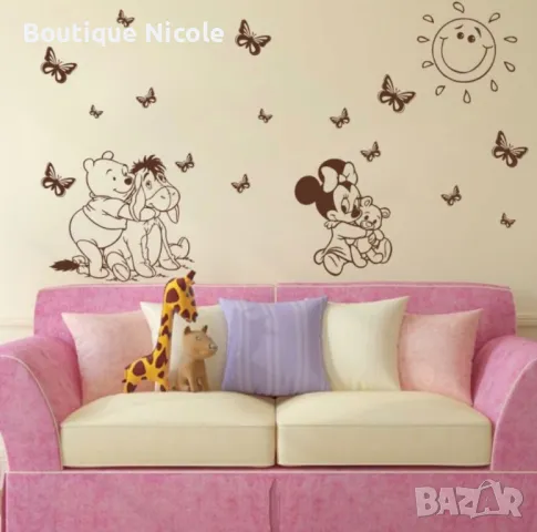 Комплект стикер “Детски свят"  , снимка 4 - Други - 48001961