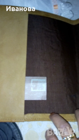 Чанта от естествена кожа и обложки за книги от ест. кожаи, снимка 3 - Чанти - 52183752