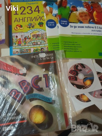 Оферта - Лот Английски език самоучител и др, снимка 2 - Чуждоезиково обучение, речници - 39563247