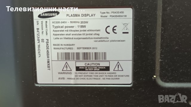 Samsung PS43E450A1W-BN44-00508B/BN41-01785A BN94-05554V/LJ41-10133A/LJ92-01853A/S43AX-YB01