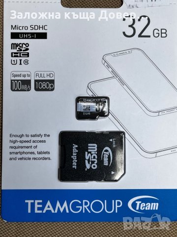 Sd memory card flash мемори карти флашки памет 8 16 32 64 128, снимка 7 - Карти памет - 44053376