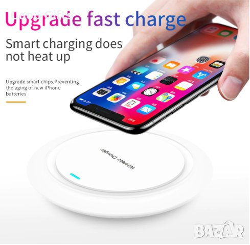 Qi Безжично Зарядно за телефон, Бързо зареждане, снимка 4 - Безжични зарядни - 43087621