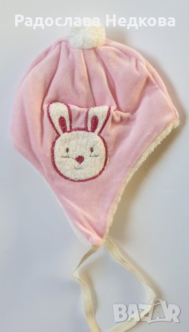 Детска шарка Зайче -  80/86 см., снимка 4 - Други - 8674968