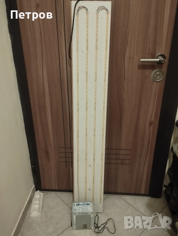 Подарявам лед осветление 