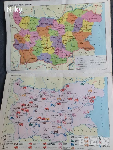 Атлас по родинознание за 4ти клас , снимка 5 - Учебници, учебни тетрадки - 48704641
