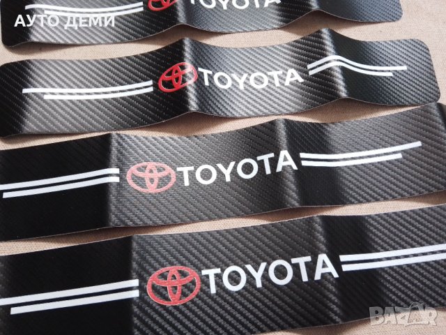 Висококачествени черни карбонови стикери за прагове на Тойота Toyota кола автомобил , снимка 2 - Аксесоари и консумативи - 43288175
