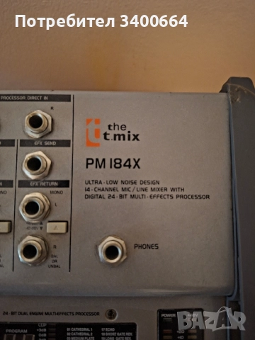 Power mixer Смесителен пулт, снимка 2 - Ресийвъри, усилватели, смесителни пултове - 52339234