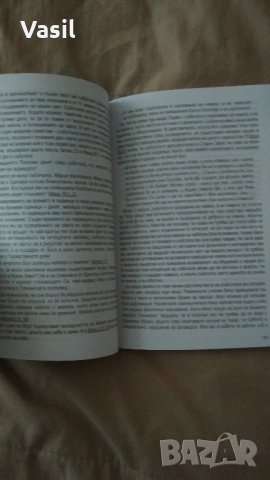 Религиозни книги-Основни учения на Библията, календар за 2023г, снимка 3 - Езотерика - 26885145