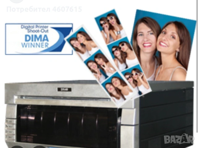 Принтер за снимки DNP ds40