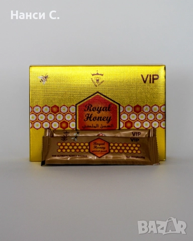 Royal Honey VIP macun / Кралски мед с епимедиум маджун