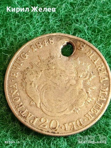 Сребърна монета 20 кройцера 1848г. Фердинанд първи Унгария за КОЛЕКЦИЯ 52909, снимка 7 - Нумизматика и бонистика - 53105521