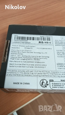 Безжична връзка китара - кубе , снимка 7 - Bluetooth тонколони - 53482510