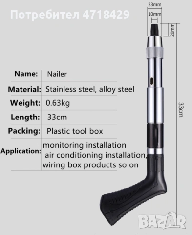 Ръчен пистолет за стоманени пирони пистолет за нитове инструмент за бетонна стена, снимка 5 - Куфари с инструменти - 53241522