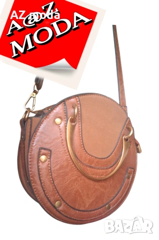 Нова чанта, снимка 2 - Чанти - 53333168