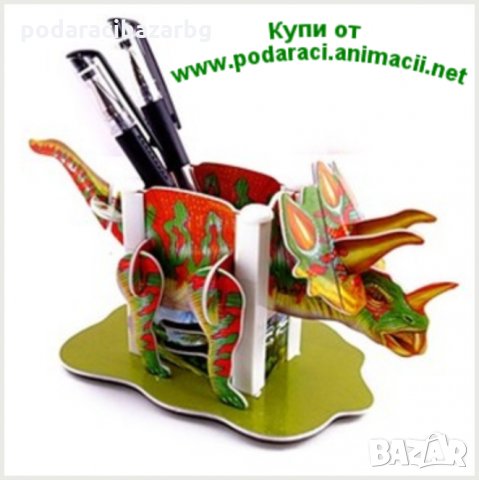 МОЛИТВЕНИЦИ(ОРГАНАЙЗЕРИ) С ДИНОЗАВРИ-ТВОРЧЕСКИ КОМПЛЕКТИ, снимка 1