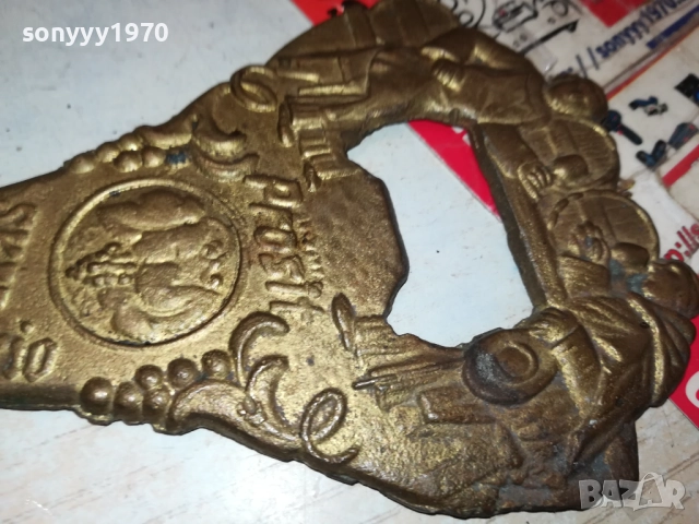 ГОЛЯМА ОТВАРАЧКА МЕД МЕСИНГ БРОНЗ 2808251302, снимка 5 - Антикварни и старинни предмети - 51521897