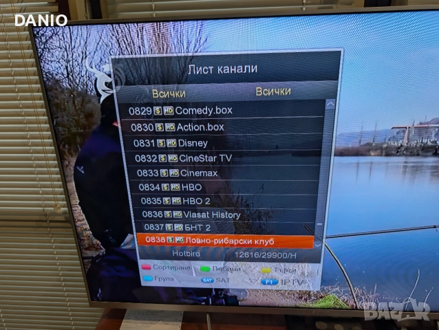 MEDIALINK SAT PRIEMNIK, снимка 7 - Друга електроника - 49160137