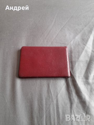 Стара Служебна Карта Министерски Съвет, снимка 3 - Други ценни предмети - 32225118