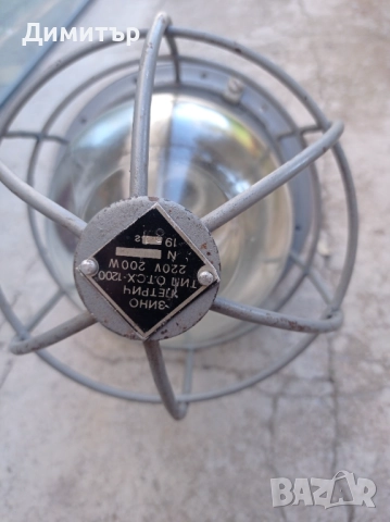 Голяма Индустриална Взриво защитна лампа, снимка 4 - Други - 52584166