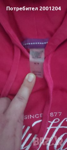 Дамски суичър на Helly Hansen размер М, снимка 4 - Суичъри - 43554270