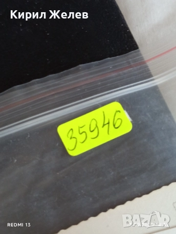 Четири пощенски картички КРИМ СССР, МАРСИЛИЯ,КАПЕ ПРОВИНЦИЯ 35946, снимка 14 - Филателия - 51700880