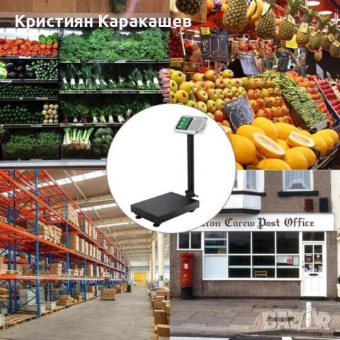 Платформен кантар - 100кг / 150 кг / 300 кг, снимка 5 - Везни - 40103129