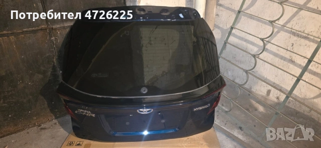 заден капак за Тойота C-HR 