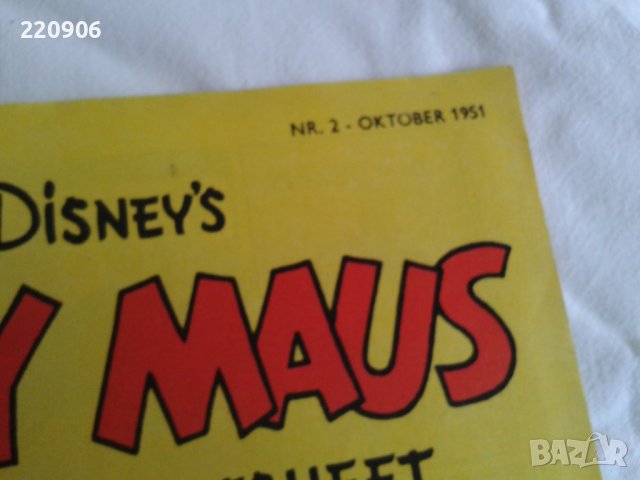 Ретро комикс Mickey Mouse, Германия 1951, снимка 2 - Списания и комикси - 43280782
