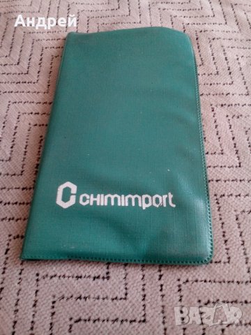 Стар тефтер,тефтерче Chimimport 1984