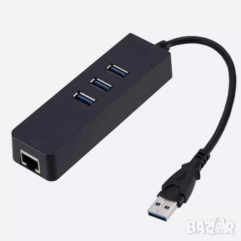 USB HUB с 3 USB 3.0 порта и  Realtek Gbit LAN RJ45, снимка 1 - Мрежови адаптери - 39232546