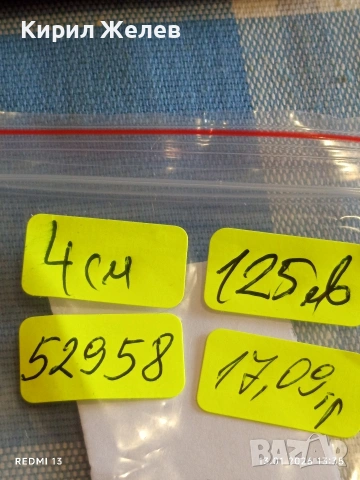 Сребърна монета 28 стювера Антон Гюнтер Олденбург 52958, снимка 14 - Нумизматика и бонистика - 53084575