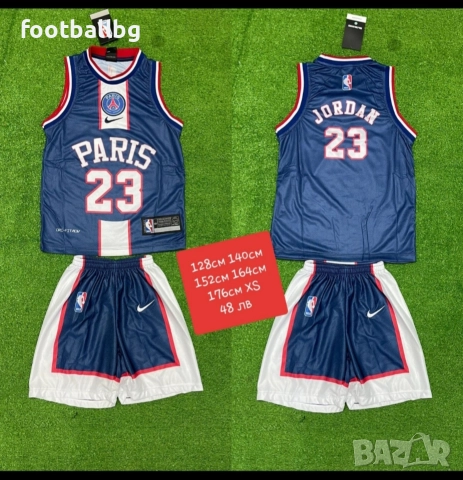 PSG JORDAN ❤️🏀 детско юношески баскетболни екипи 