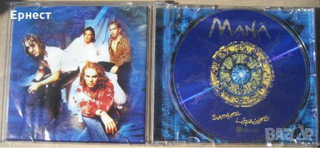 Дискове с Латино поп и латино рок , снимка 2 - CD дискове - 32588857