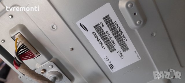 лед диоди от дисплей LTA400HM23 телевизор Philips модел 40PFL3078K/12